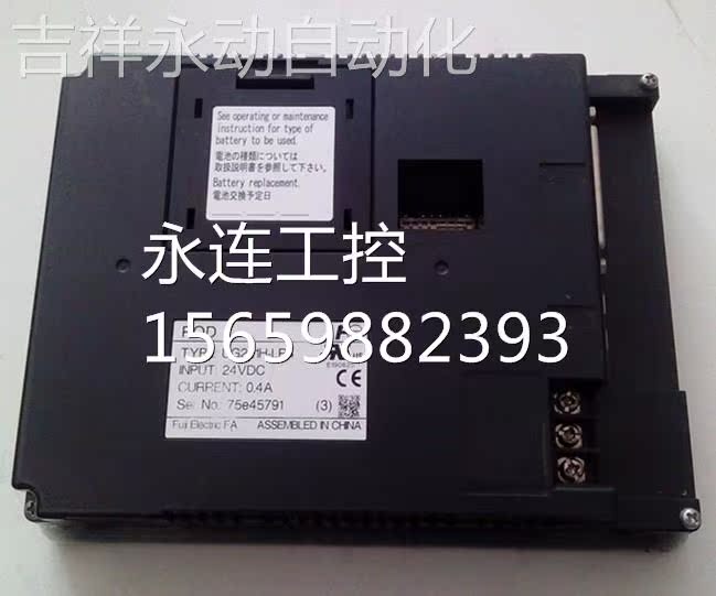 ￥富士触摸屏 UG221H-LR4/V606IC10/V606C10整机，上下载程式，维 - 图0