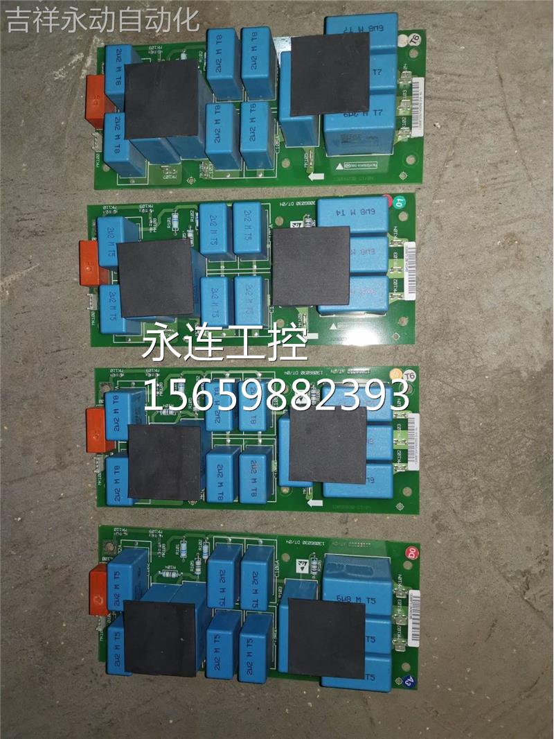 ￥丹佛斯VLT5000变频器滤波板130B6030 DT/04 AT/04拆机包好询价 - 图0