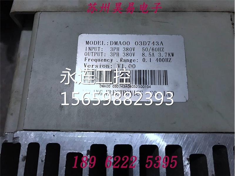 ￥原装拆机DEMA变频器 DMA00 03D743A 3.7KW 380V 德玛调速器 包 - 图0