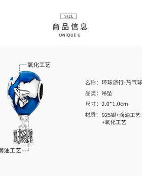 KALADENIZ蓝色吊坠热气球