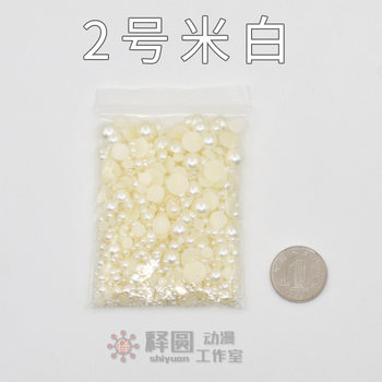 [Hemisphere Pearl] 2-10mm Pearl BJD Sunken Eye Pressure Material DIY Sequins Diamond Jewelry Gemstone