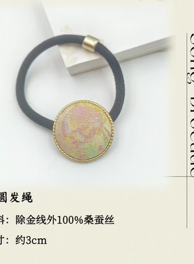李德喜 春日宴系列  宋锦手工发饰发圈发夹新中式国风搭配