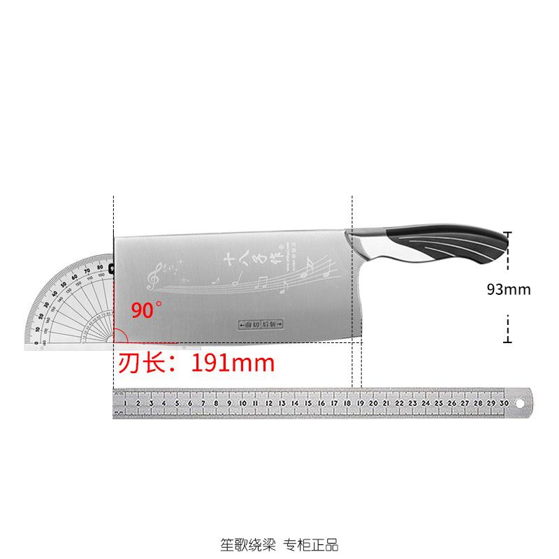 十八子作刀具 厨房家用不锈钢菜刀斩骨切菜雀之韵斩切刀SL1309-AB - 图3