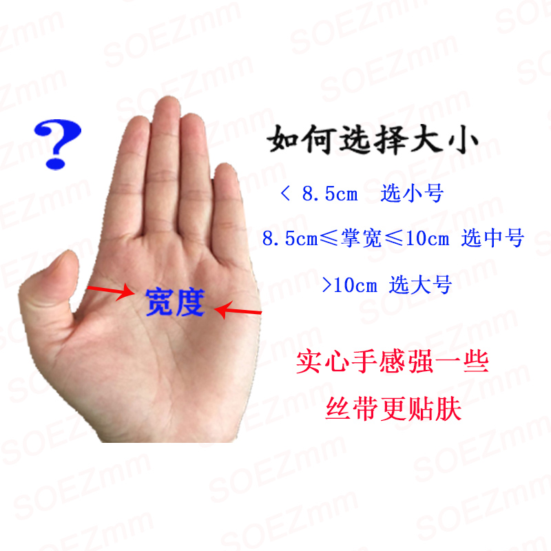 SOEZmm阿珠传球手型纠正带STR40B 排球上手进阶二传训练辅助器材 - 图2