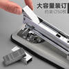 Miki rotatable center seam labor-saving stapler