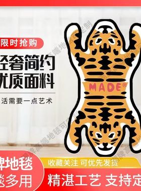 豹纹老虎地毯动物风地毯客厅地垫家用客厅卧室床边毯