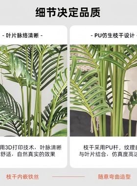 仿真绿植高端轻奢散尾葵落地盆栽假花树室内客厅装饰摆件仿生植物