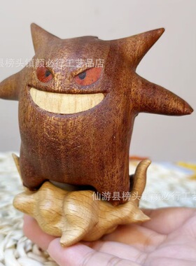 沙比利阿祖耿鬼宝可梦周边桌面摆件送礼展示男孩皮卡丘小火龙公仔