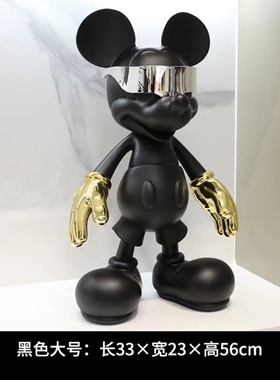 时尚潮流赛博朋克米奇老鼠潮玩摆件客厅玄关电视柜酒吧落地装饰品
