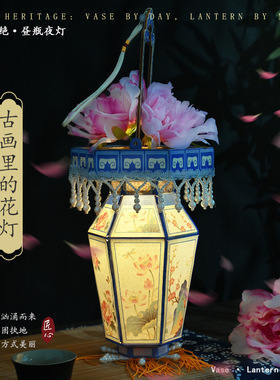 古画花篮灯笼diy花瓶宫灯材料汉服创意国潮花灯元宵节手工灯笼