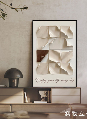 木雕3d立体手绘实物画入户走廊玄关装饰画抽象样板房客厅餐厅