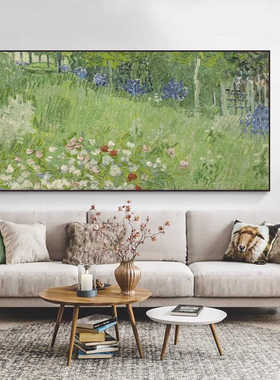 世界名画梵高杜比尼花园北欧风油画客厅印象派玄关横版装饰挂壁画