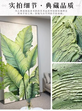 大芬村油画入户玄关装饰画家大业大手绘油画走廊过道肌理画