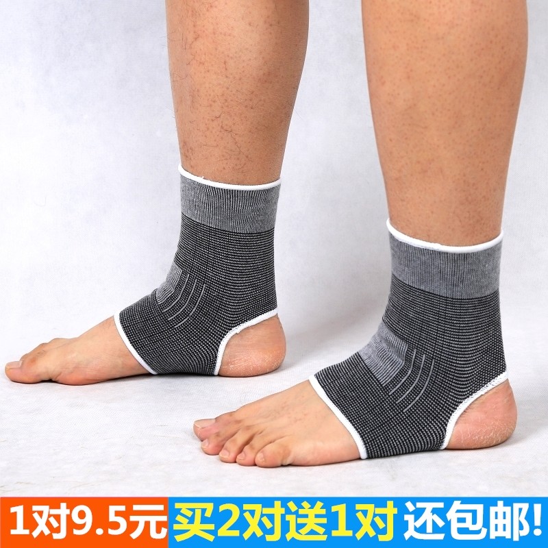 运动护踝扭伤防护护脚腕护脚踝套护裸篮球足球跑步保暖男女护具夏,淘宝优惠券,粉丝福利购,淘宝优惠卷