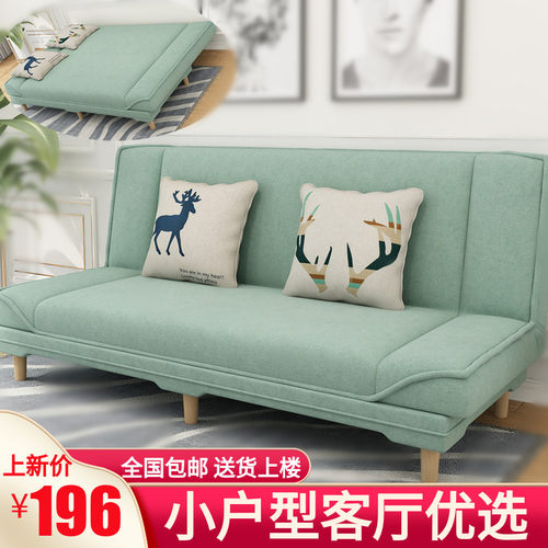 小户型沙发经济型出租房用服装店可折叠客厅布艺懒人小沙发床两用 - 图0