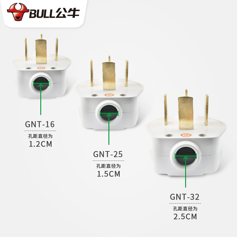 公牛三相四线电插头插座16A25A32A安工业大功率4芯四孔脚380v440V