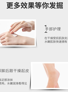 依风维生素e乳液100ml