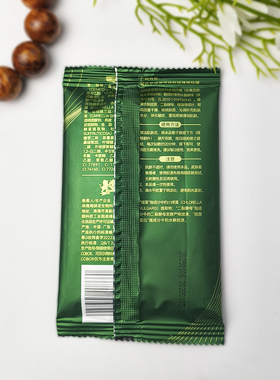 可贝尔双蛋白抗皱紧致眼贴膜