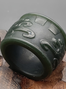 天然珠宝玉石和田玉指环戒指手饰