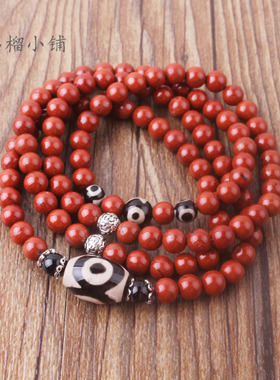 天然红竹石影子石108颗手链 断掌苦情痣川字掌