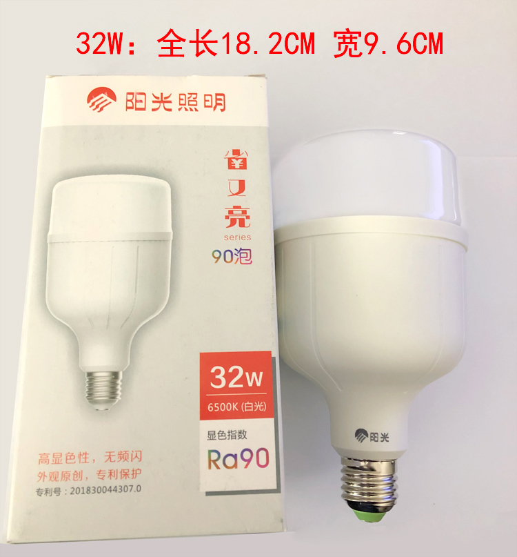 阳光LED球泡灯省又亮8W16W22W32W42W柱形泡E27螺口节能灯泡家用 - 图1