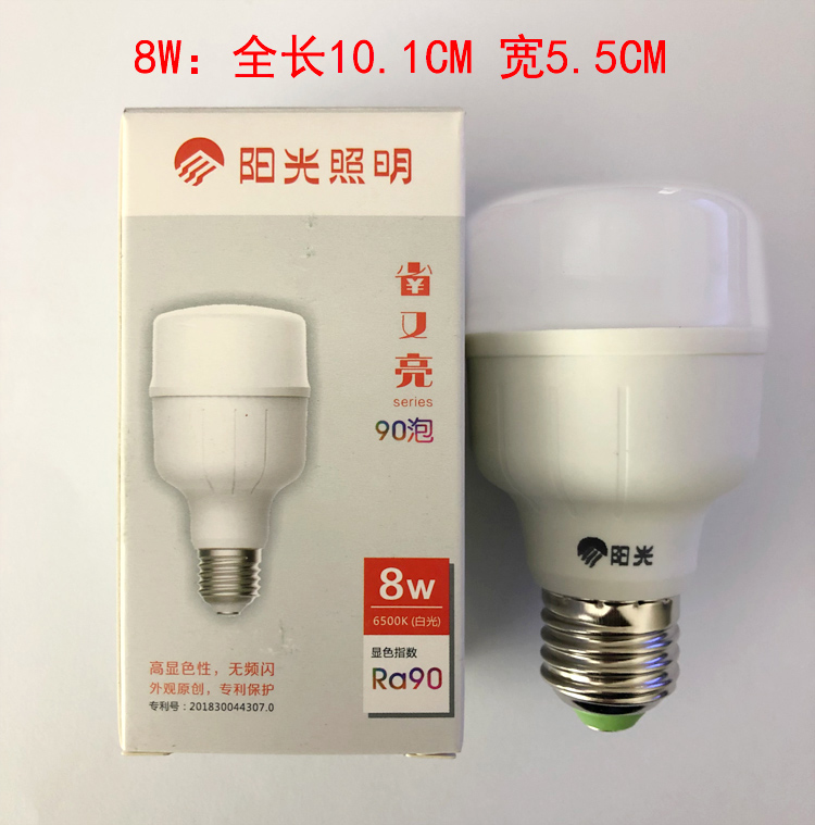 阳光LED球泡灯省又亮8W16W22W32W42W柱形泡E27螺口节能灯泡家用 - 图0