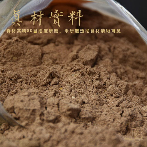 烟供粉药供药师粉甘露粉施食烟供烟施食子塔香粉火供上供下施天然 - 图2