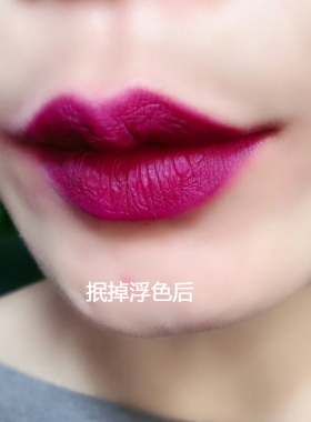 姨妈色不沾杯持久口红