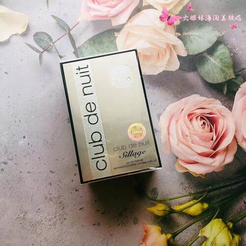 美国购 Armaf 阿玛芙 CLUB DE NUIT SILLAGE男士香水 EDP 105ml - 图0