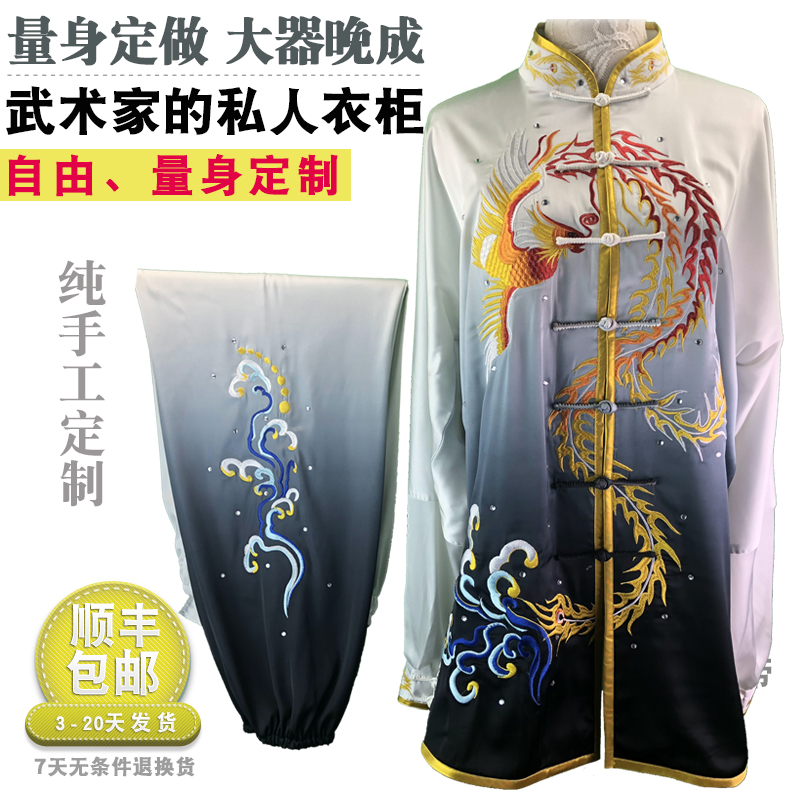 太极服练功儿童武术比赛竞技衣服装刺绣凤凰量身定做制男女成人 - 图2