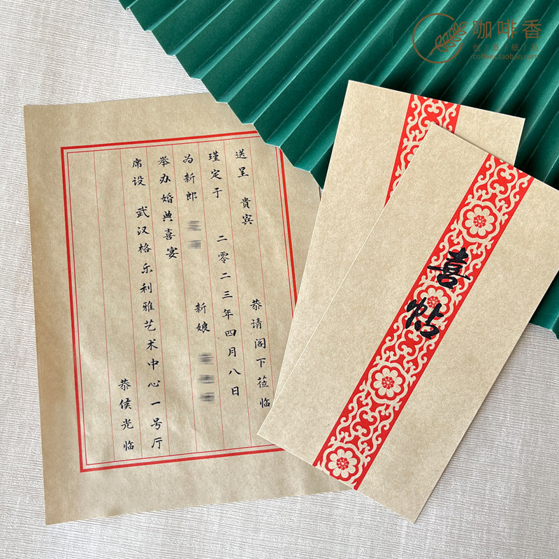 佳书中式信封信纸古风定制竖八行中国风青纹红纹5号牛皮纸可订制_虎窝淘