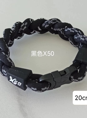 出口库存尾单水溶钛项圈能量运动颈环男女保健颈椎项圈项环无包装