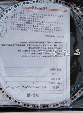日本MOMO能量颈椎保健抗疲劳项圈