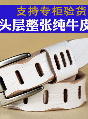 黑色情侣休闲风镂空青年男士皮带