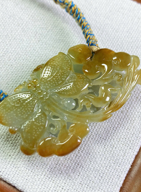 5775号天然缅甸翡翠a货冰黄翡蝶恋花玉衡项链一图一物