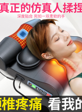 奥克斯颈椎按摩器多功能按摩枕头