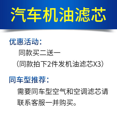 适配福特翼虎福睿斯翼搏新经典福克斯机油滤芯机滤原装原厂1.8格 - 图0