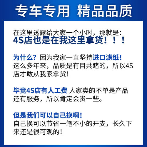 适配福特翼虎福睿斯翼搏新经典福克斯机油滤芯机滤原装原厂1.8格 - 图2