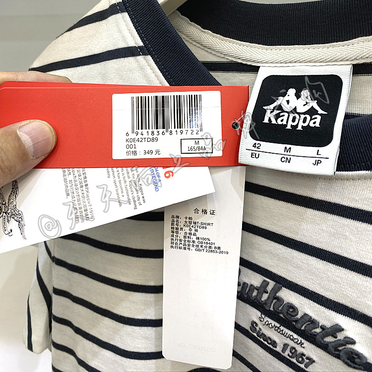 Kappa卡帕短袖2024新款女运动条纹休闲T恤撞色夏季半袖K0E42TD89 - 图2