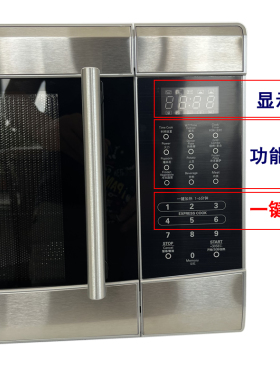 商用微波炉大功率大容量