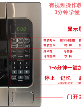 大功率饭店酒店商用快速微波炉