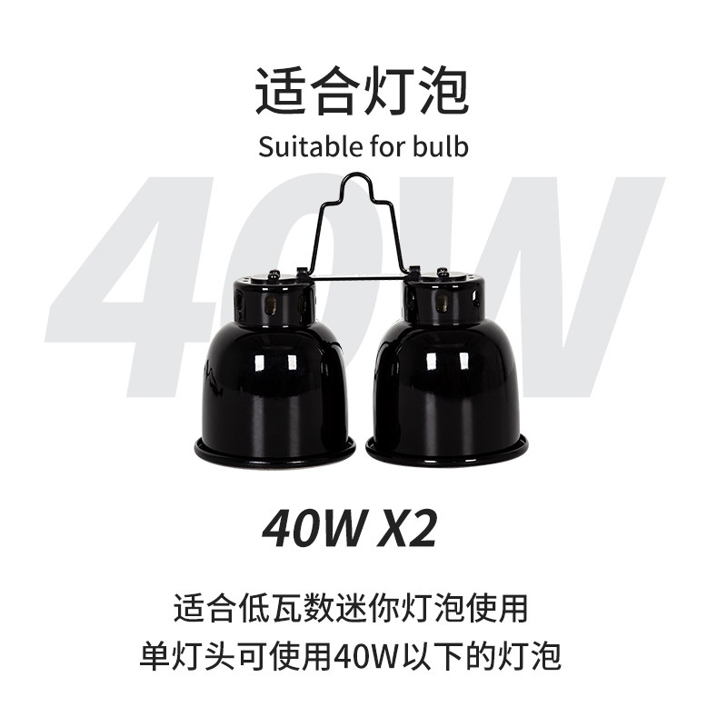 reptizoo爬宠加热灯具迷你双灯罩爬虫保温UVB/UVA灯架太阳灯防烫,淘宝优惠券,粉丝福利购,淘宝优惠卷