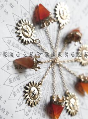 蒲扇灵摆玛瑙太阳神男女