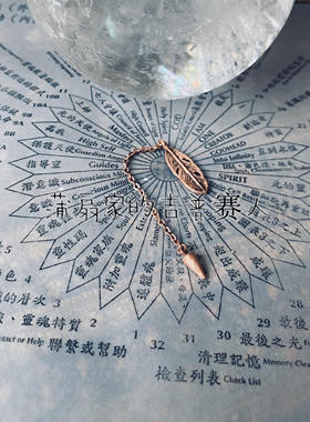 psj吉普赛 美国定制 srt剪刀金属 吊坠 大天使拉圣德芬 拉吉尔