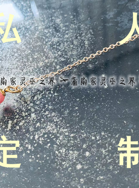 蒲扇家 大天使 约菲尔 红纹石 srt灵摆吊坠 项链 水晶 金属灵摆