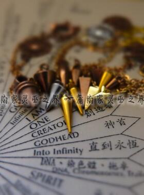 蒲扇专业私人定制迷你金属灵摆