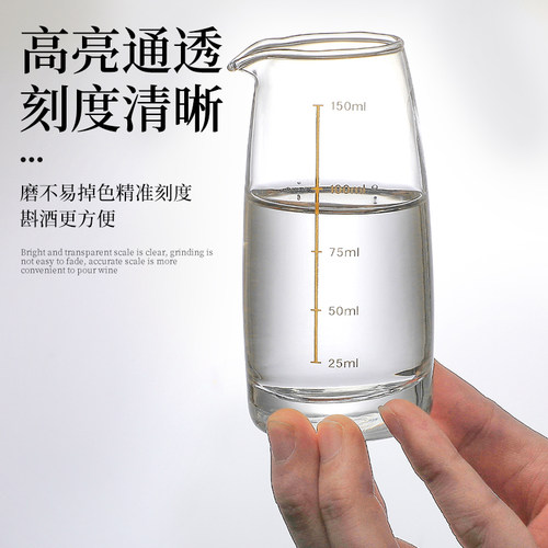 包邮 水晶玻璃分酒 醒酒器洋酒公杯带刻度红酒杯白酒杯分酒壶 - 图2