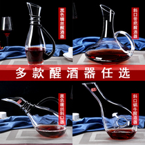 Special price lead-free crystal glass red wine decanter Wine Decanter Pour Wine Decanter Wine Maker