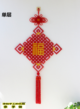 亚克力串珠福字串珠材料包