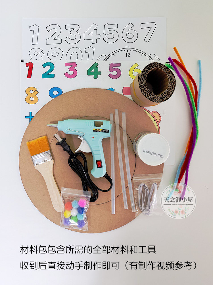 瓦楞纸板手工DIY材料包变废为宝环保立体儿童礼帽数学数字帽子